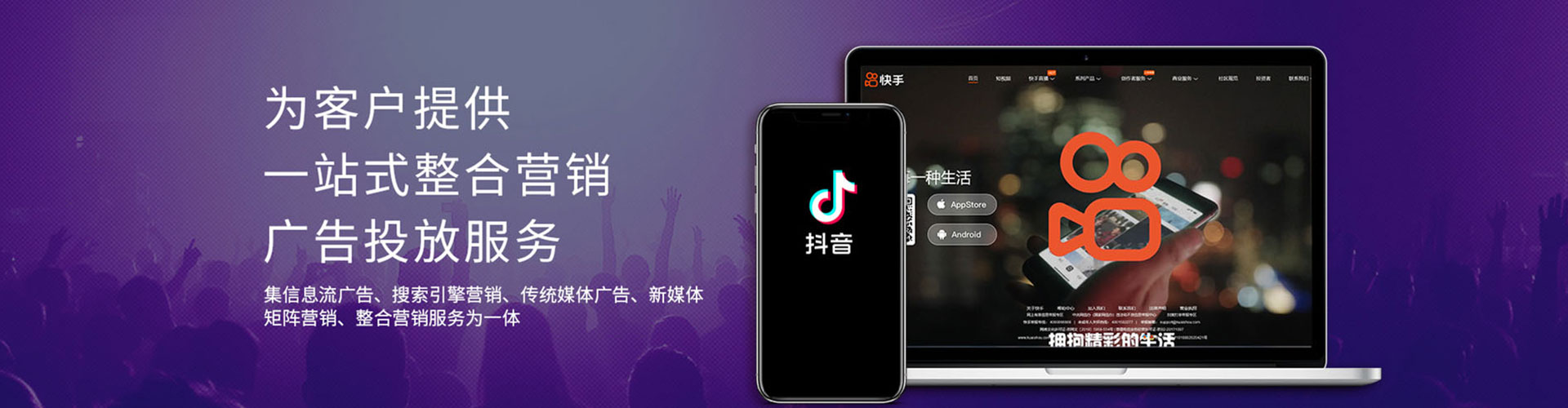 隆化竞价开户