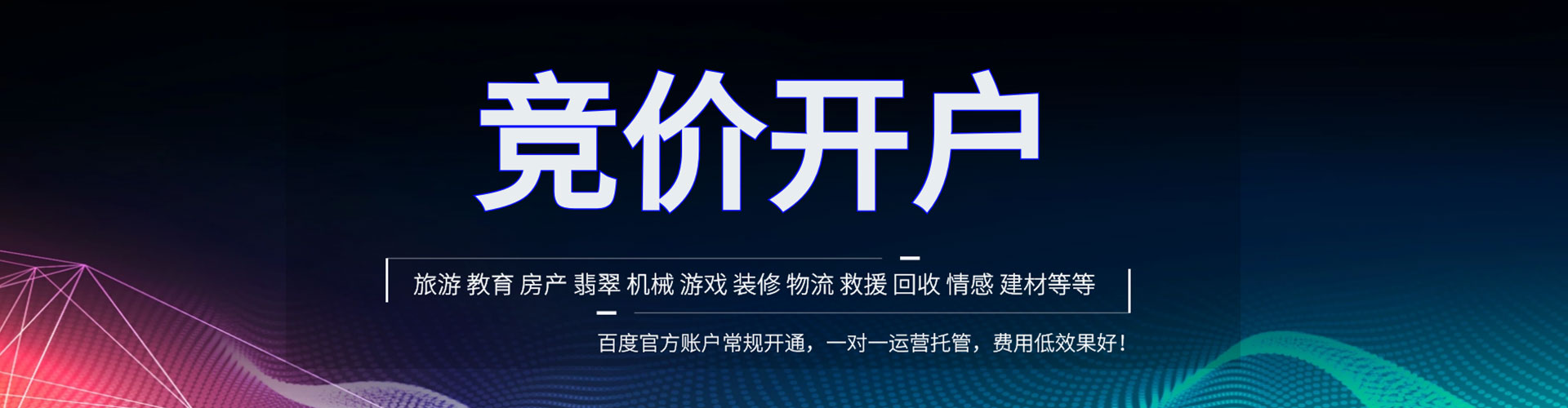 隆化信息流优化